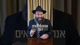 מחשבות בעקבות הטרגדיה הנוראה | הרב יואב אקריש #חרבותברזל #הרב_אקריש (הרב יואב אקריש) - התמונה מוצגת ישירות מתוך אתר האינטרנט יוטיוב. זכויות היוצרים בתמונה שייכות ליוצרה. קישור קרדיט למקור התוכן נמצא בתוך דף הסרטון