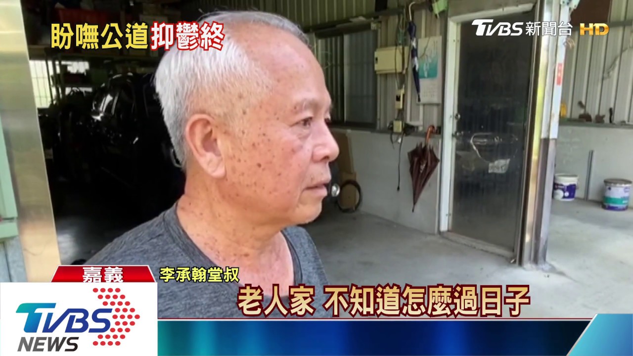 吐血急救6小時 鐵警李承翰父胃出血抑鬱而終