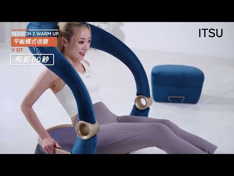 ITSU World — Promotional Video