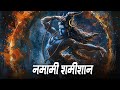Rudrashtakam Namami Shamishan Nirvan Roopam Full Song Shiv Stotram Shiva Songs Bhakti Song