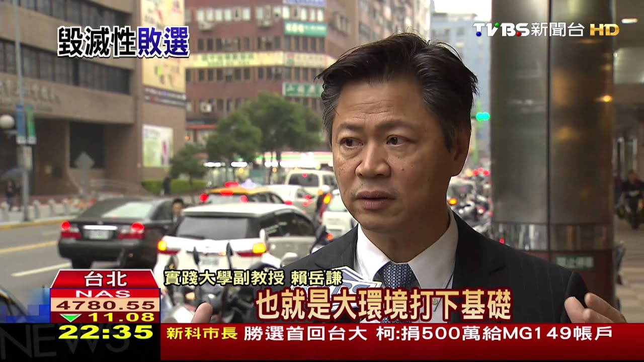 贏回2016?國民黨潰敗 改革需破釜沉舟