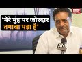 Loksabha Election 2019 Result: Prakash Raj ने स्वीकारी हार, ईमोशनल होकर ट्वीटर पर लिखी ये बातें