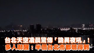 [問卦] 古亭的火災警報器有多強