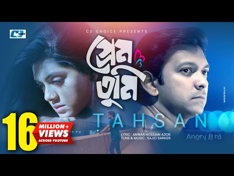 Prem Tumi | Tahsan | Tisha | Sajid Sarkar | Angry Bird | Mizanur Rahman Aryan | Bangla Drama Song