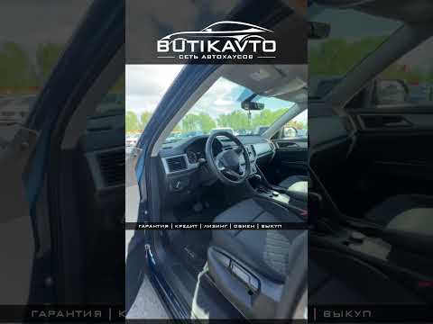 фото volkswagen atlas i рестайлинг 0