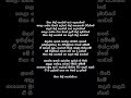 Sina Mal Godak Para Depaththe Lyrics Nirmala Ranathunga