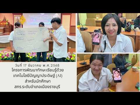 รายงานผลการดำเนินงานประจำเดือน ธันวาคม