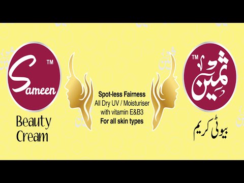 Sameen beauty cream #sameenbanayhaseen #beauty #cosmetics #sameencosmetics
