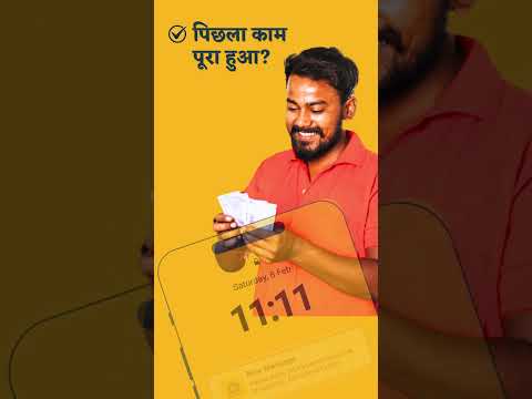 The Mistry Partner