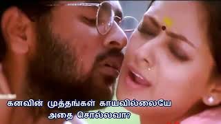 Ilayaraja & Prabhu Deva hit song whatsapp stat