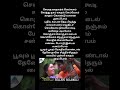 Alli Arjuna Tamil Movie Songs Sollayo Solaikili Song Manoj Bharathiraja Richa Pallod AR Rahman