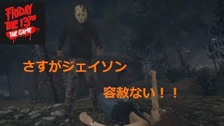 [2人実況] Friday the 13th なかなか脱出できない・・ [PS4]
