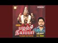 Kandha Kadamba Arrogara