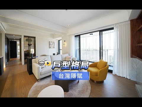 台灣隱賦
