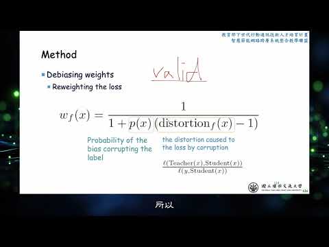 6G智慧模型節能技術 (Part 7)