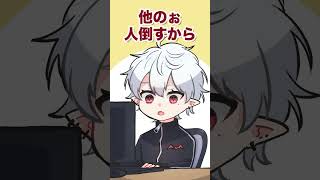 噛んだのでCRカップを辞退(冗談)する葛葉【にじさんじ手描き切り抜き】#shorts