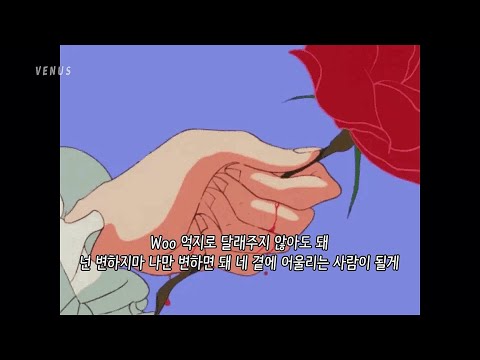 빈첸 (VINXEN) - ouu ouu ouu