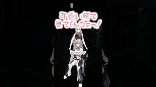 見つめ合うリオニコてえてえ【Jump Scare Jump/響咲リオナ/虎金妃笑虎】
