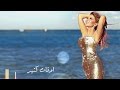 Samira Said ... Awat Kteir - With Lyrics | سميرة سعيد ...