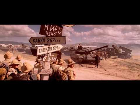 "9 рота" (Русский трейлер 2005) (боевик, драма, военный, история)