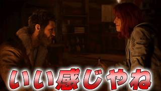 #5 ウルヴァリンとジーングレイがいい感じ？【マーベルウルヴァリン】【Marvel's Wolverine】