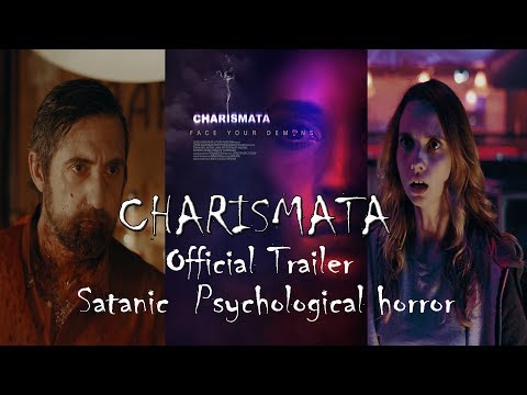 Трейлер