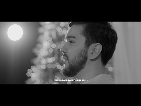 ILIYAS KABDYRAY - SONGY NUKTE (Mood Video)