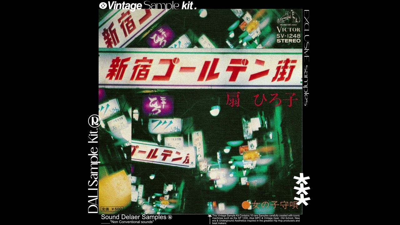 RARE VINTAGE SOUL/JAZZ SAMPLE PACK 