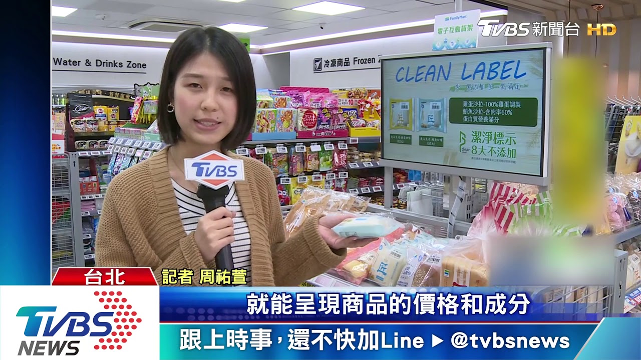 超商科技戰! 雙溫販賣機vs.包裹體積辨識