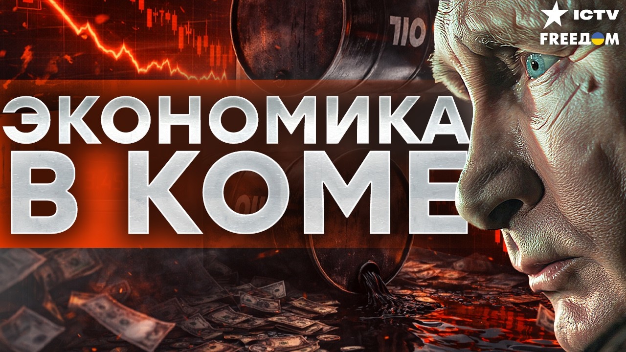 Экономику РФ БОЛЬШЕ НЕ СПАСЕТ НИЧЕГО!  Пендзин УНИЧТОЖИЛ миф о “спасительно?