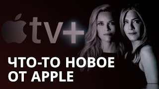 ИтогипрезентацииApple