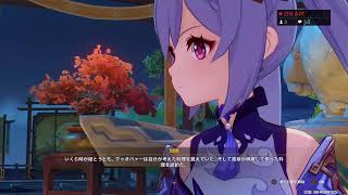 “実況”【原神/PS4】“☆祝一周年☆”初見さん歓迎～♪“月逐い祭(韶光撫月)”竈神は誰？【男性配信者】