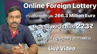 Buy Foreign Lottery Tickets Online | Sponsored Video|
