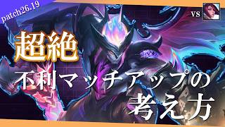 【エイトロックス】フィオラ対面 発生する極限の読み合い【解説動画】