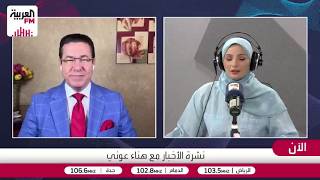 الشامي: الإيرانيون يركزون على الاقتصاد والأميركيون على الملف النووي