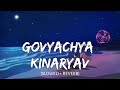 Govyachya Kinaryav | Official Song - [Slowed+Reverb] -  | Pravin Koli , Kumar Divekar | Music Vibes