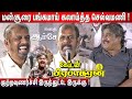 Vijayakanthஐ போல RK Selvamani Speech Captain Prabhakaran Audio Launch