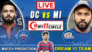 DC vs MI Dream11 Team LIVE | DC vs MI Dream11 Prediction | DC vs MI Dream11 | IPL 2022 EP: 2