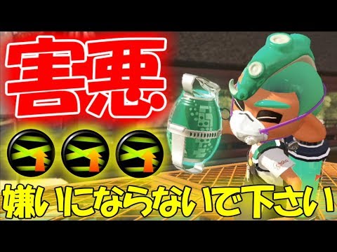 スプラ史上一番アウトな害悪戦術がヤバすぎるｗｗｗｗ【スプラトゥーン２】