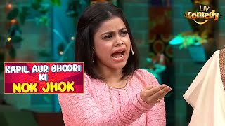 Bhoori Presents A Truth- Revealing Shayari  The Ka