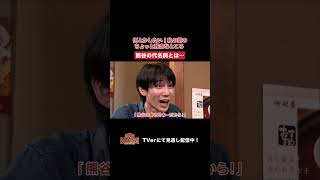 【踊る!さんま御殿!!】「何とかしたい！私の街のちょっと残念なところ」ひと言体験談再現VTR#踊るさんま御殿 #さんま御殿 #さんま御殿体験談 #明石家さんま #再現 #切り抜き #shorts