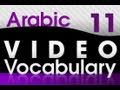 Learn Arabic - Video Vocabulary Newbie Series #6