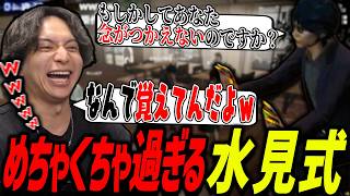 やたら再限度の高い「水見式」に爆笑するけんき【ストグラ/たここ/梟雄しろや/けんき切り抜き】