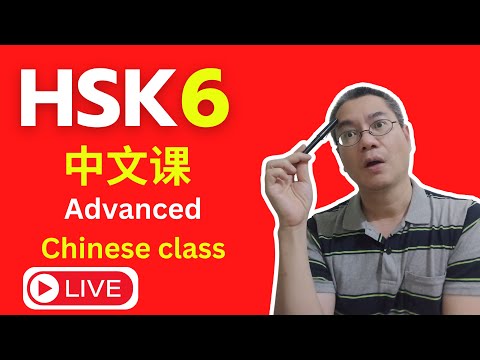 HSK6 | Strategy for HSK 6 Reading | 语病题的解题技巧 #hsk6