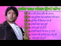 Bollywood Songs Rajesh Khanna Suparhit Song Latamangeshkar Hindisadsongs MohammadRafi