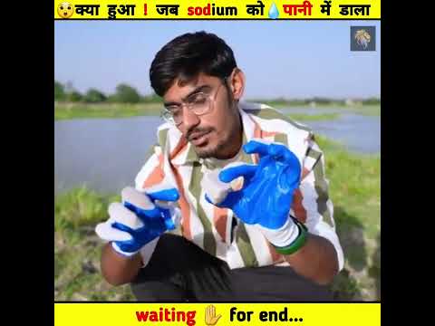 Throwing 🤐1Kg Sodium in💧Water| मरते मरते बचा| It Was Dangerous😱 #shorts