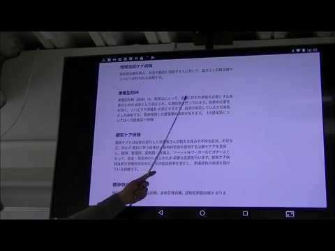 メディア社会学科 2018.2  未来トレンド講座（第108回前田世界経済時事教室）①