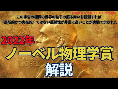 物理学者が簡単に可能にした 3 つの実際には不可能なこと