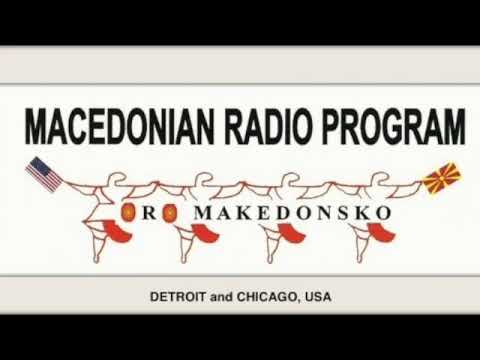 "Oro Makedonsko" Detroit 17 Mar 2019