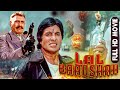 Lal Baadshah Action Movie Amitabh Shilpa Shetty Manisha Koirala